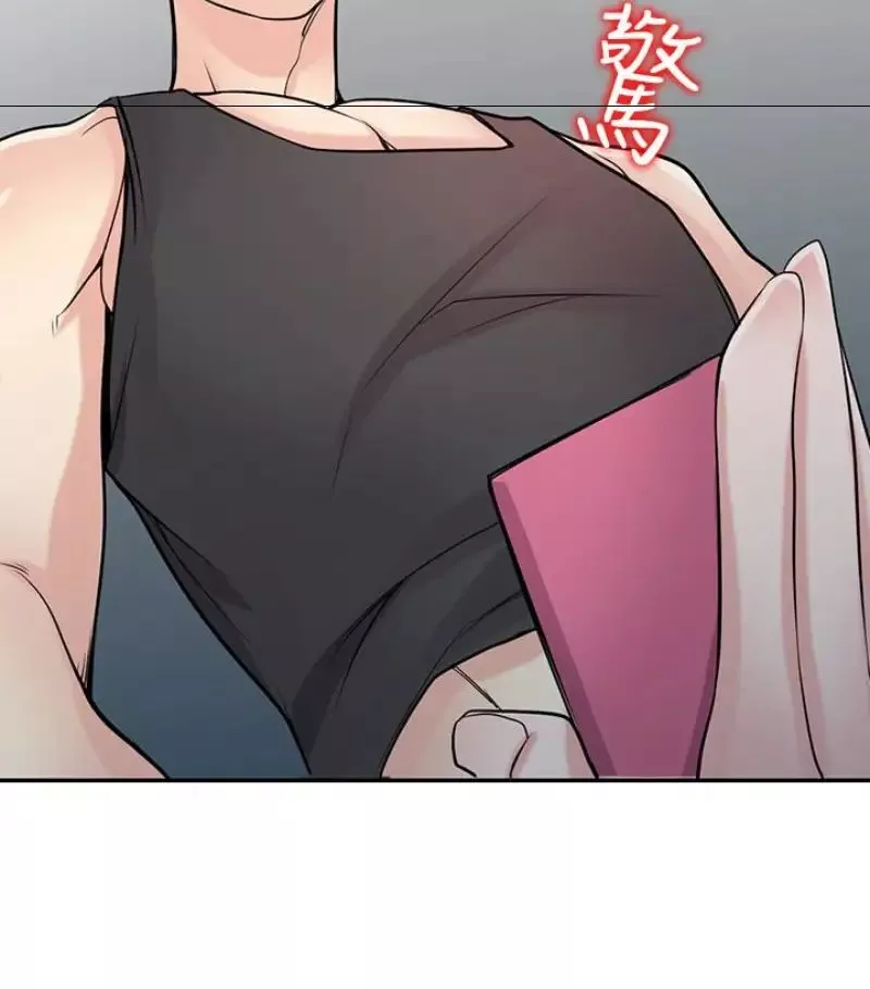 馴服小姨子第49話-我就賞妳個痛快!