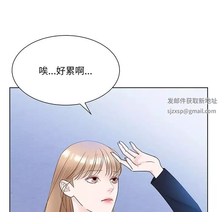 眷恋-第8话 - 图片 71