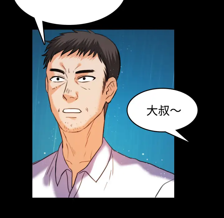 炼狱鬼岛第42话