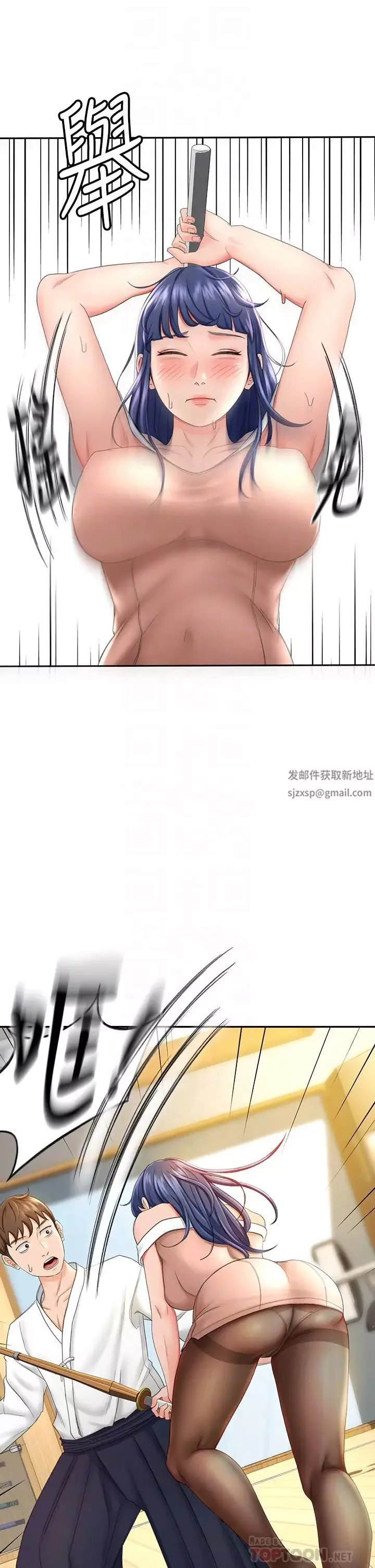 剑道学姊-第5话-我可以…脱掉吗? - 图片 18