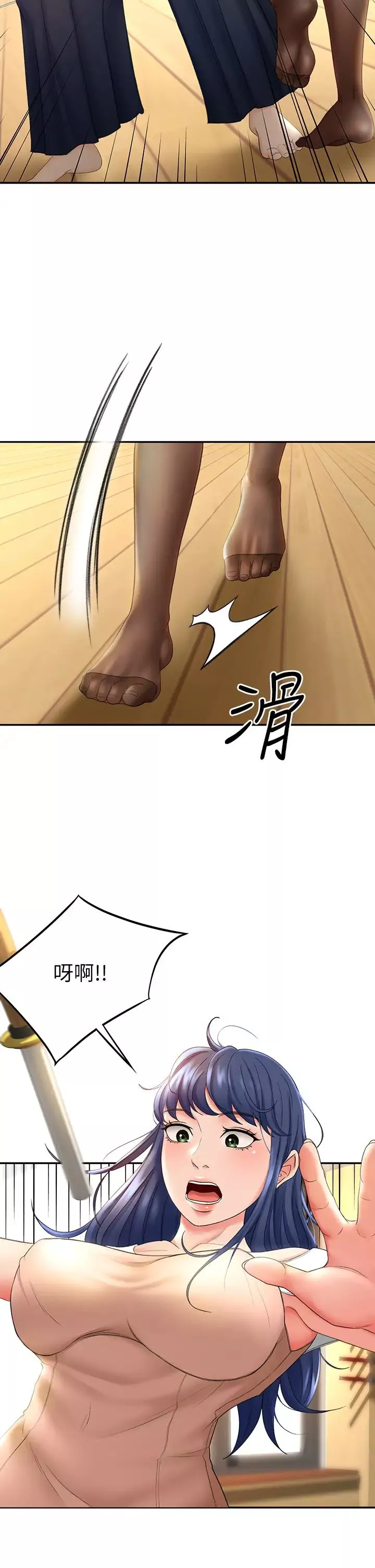 剑道学姊-第5话-我可以…脱掉吗? - 图片 19