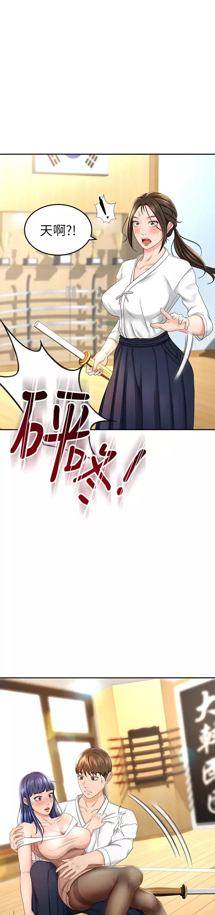 剑道学姊-第5话-我可以…脱掉吗? - 图片 20