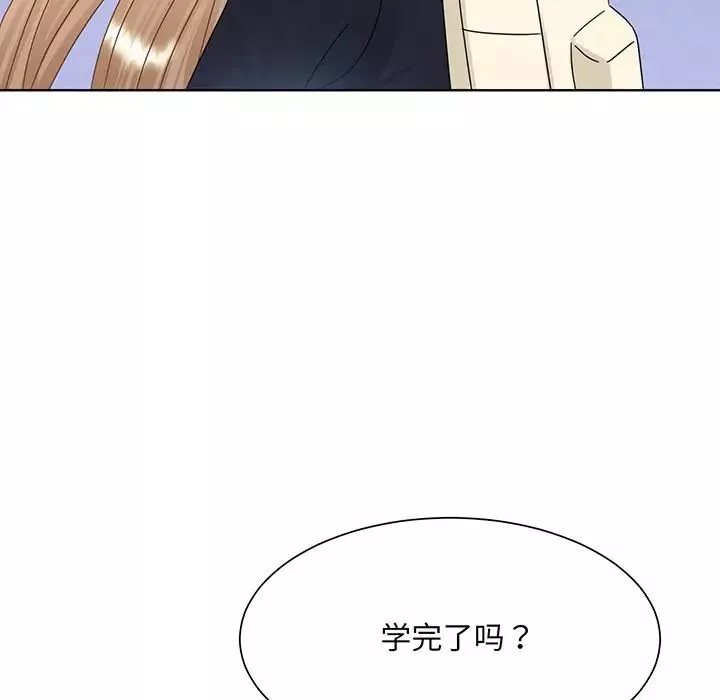 眷恋第8話