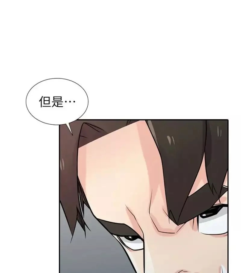 馴服小姨子第49話-我就賞妳個痛快!
