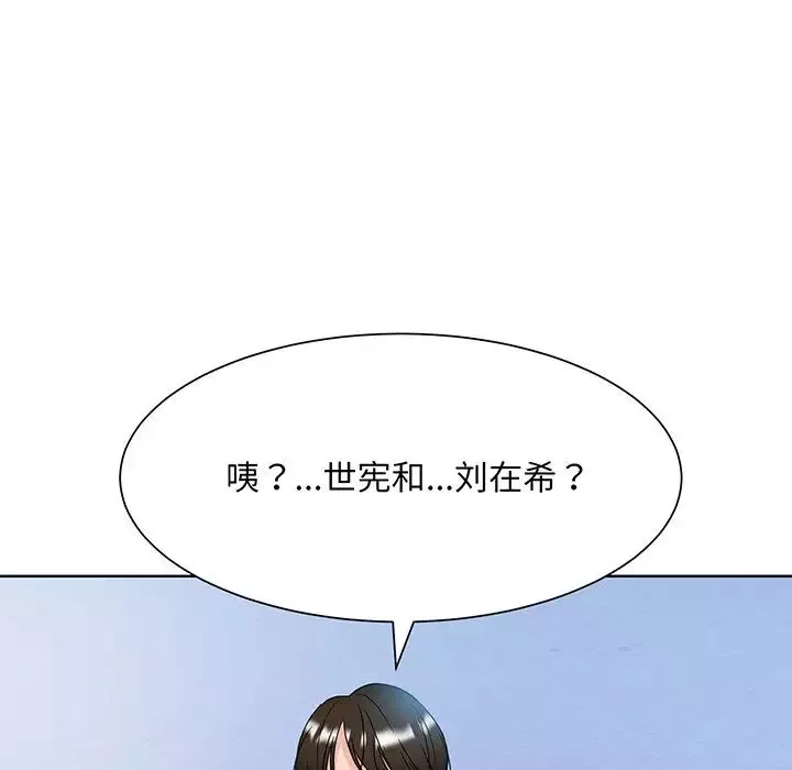 眷恋-第8话 - 图片 88