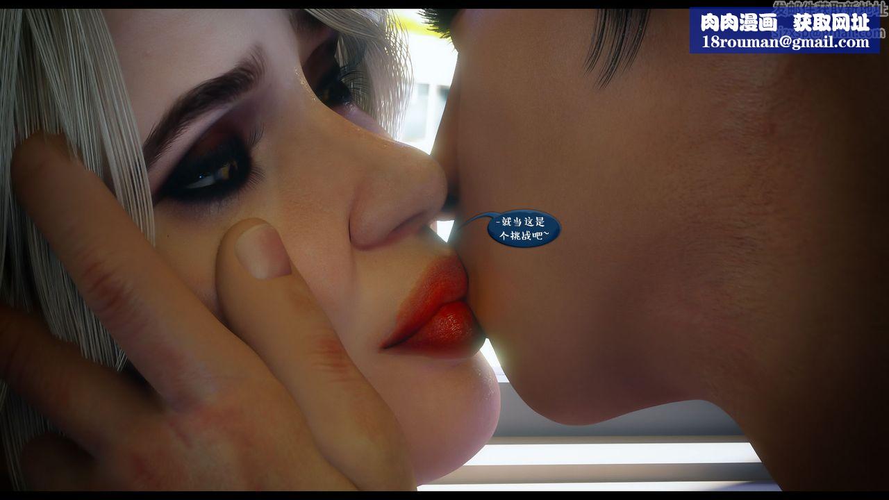 [3D]作家媽媽的淪陷第05話