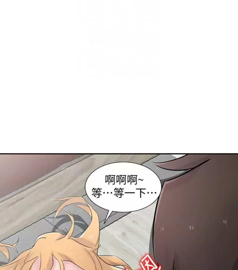 驯服小姨子-第49话-我就赏妳个痛快! - 图片 108