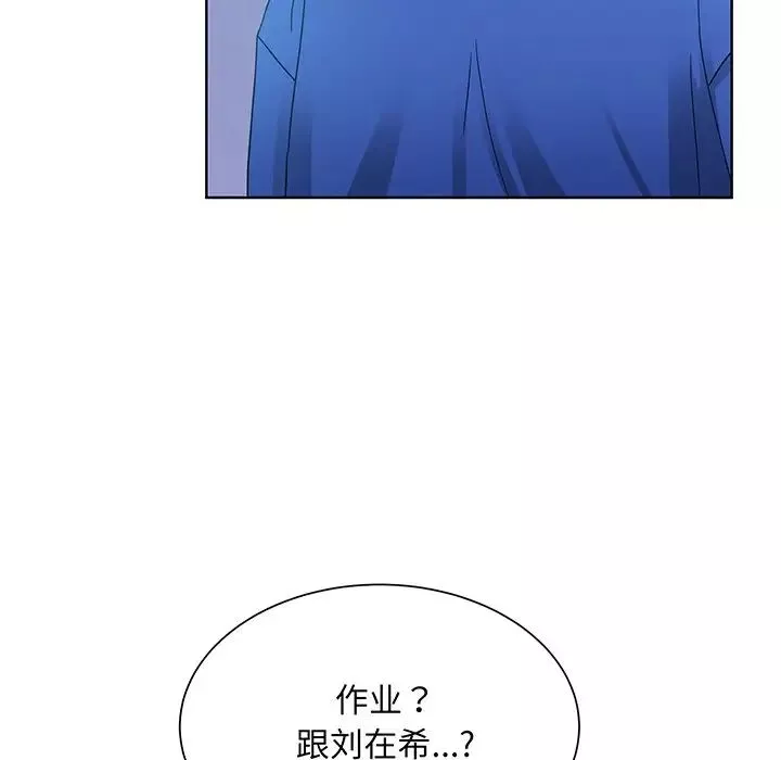 眷恋-第8话 - 图片 91