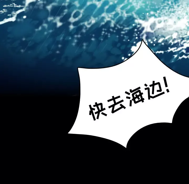 炼狱鬼岛第42话