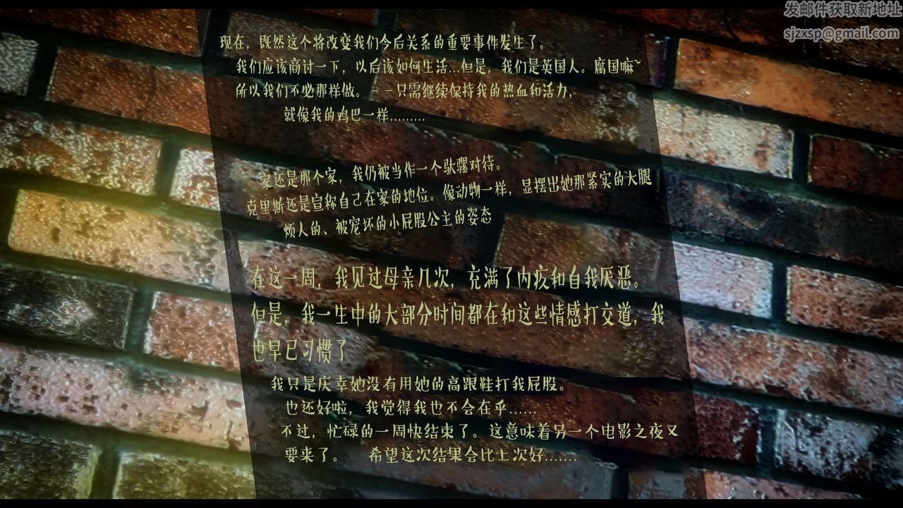 [3D]作家妈妈的沦陷第05话