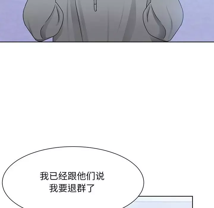 眷恋-第8话 - 图片 97