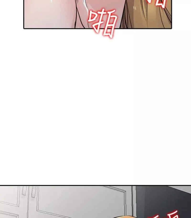 馴服小姨子第49話-我就賞妳個痛快!