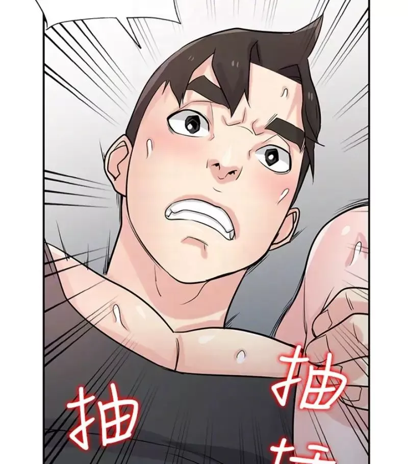 馴服小姨子第49話-我就賞妳個痛快!