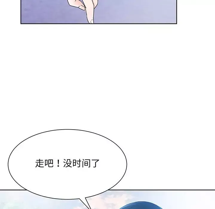 眷恋-第8话 - 图片 107