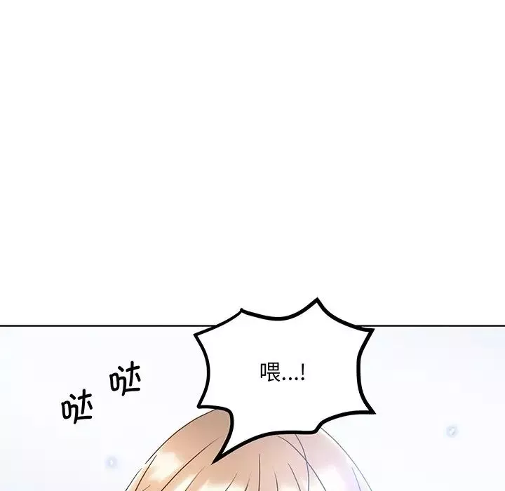 眷恋第8話