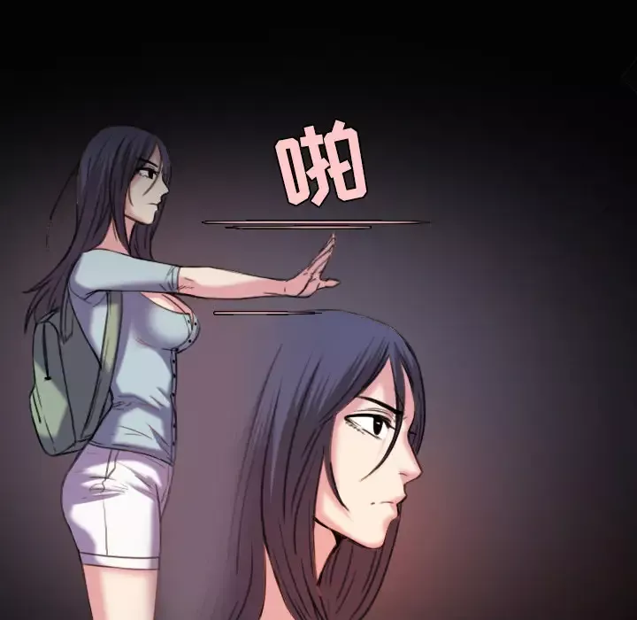 炼狱鬼岛-第43话 - 图片 12