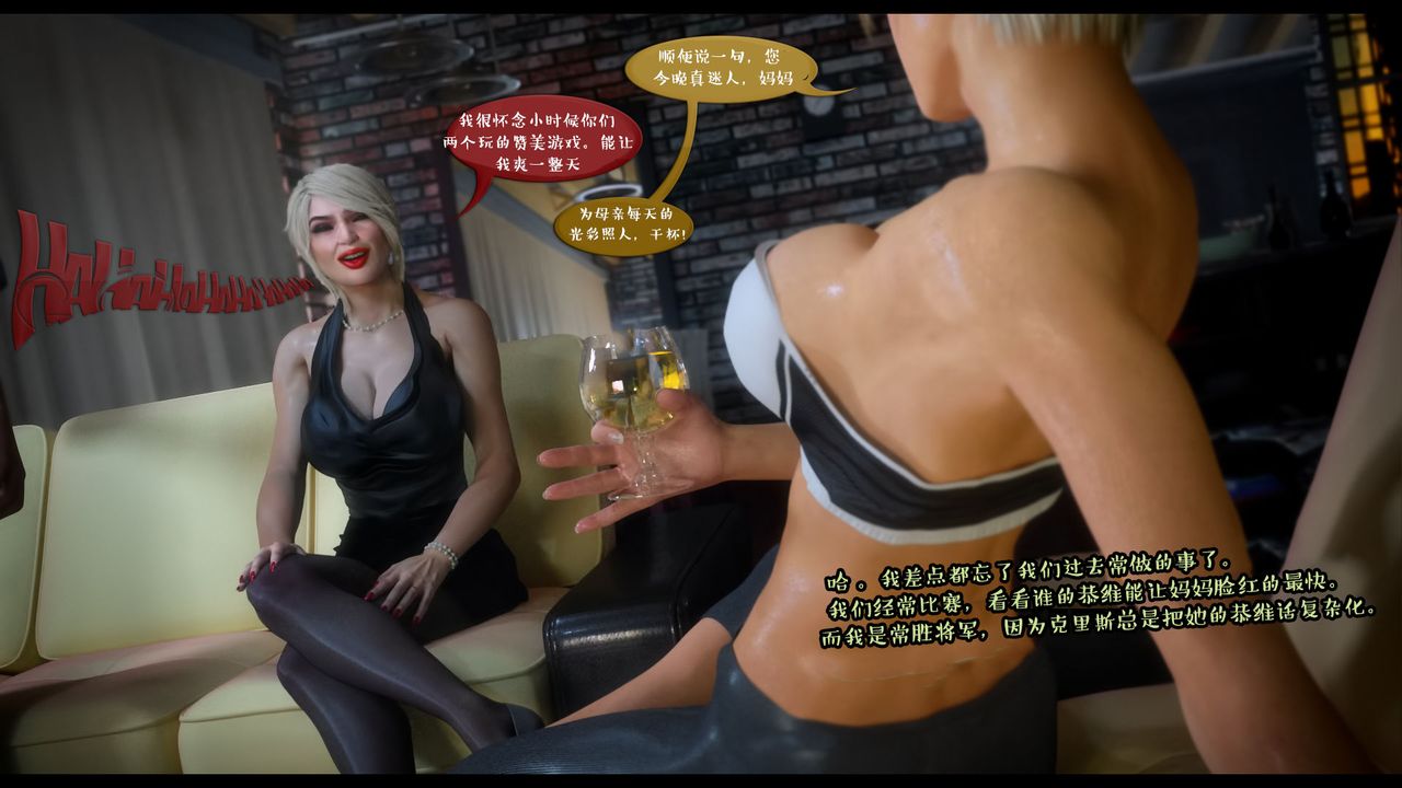 [3D]作家妈妈的沦陷第05话