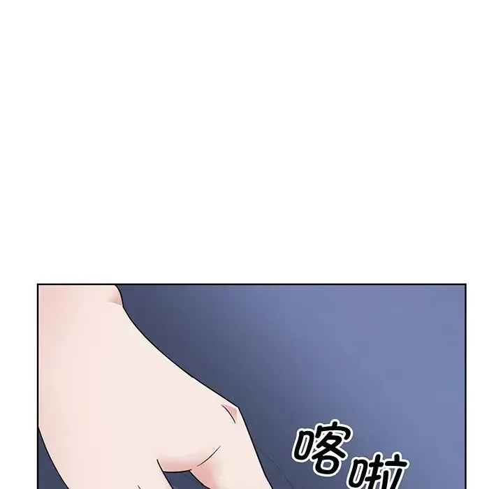 眷恋第8話