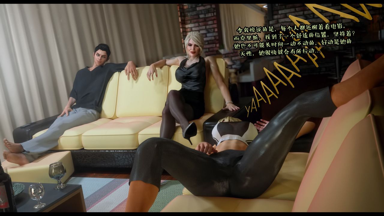 [3D]作家媽媽的淪陷第05話