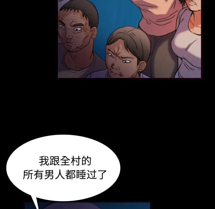 炼狱鬼岛第43话