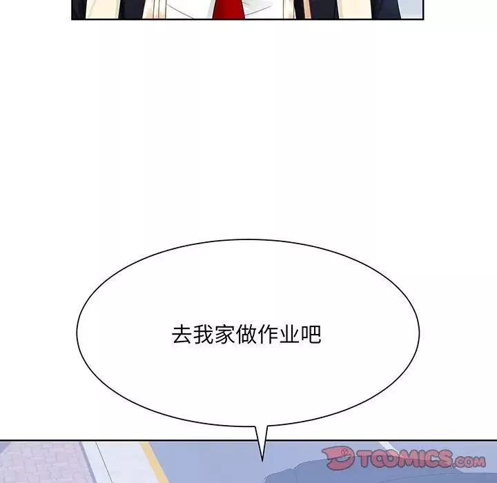 眷恋第8話