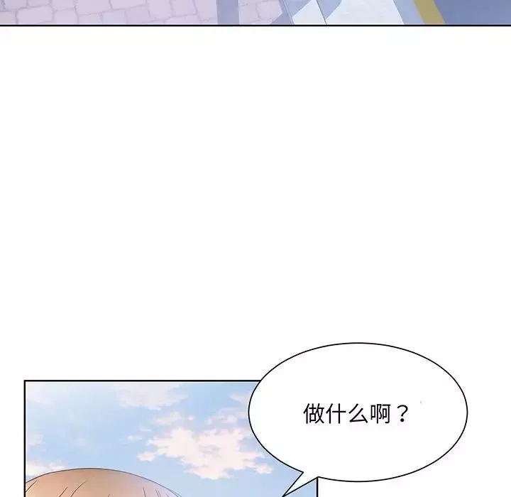 眷恋-第8话 - 图片 125