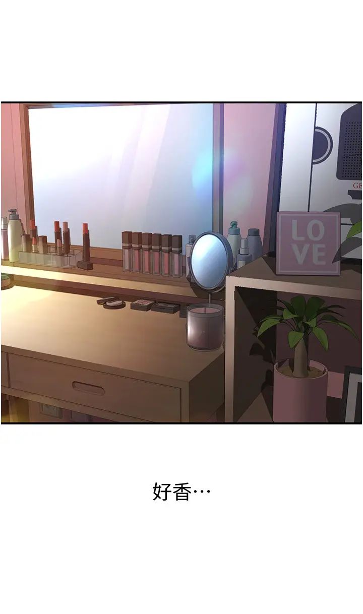 剑道学姊第6话-为瞭新生的课后辅导