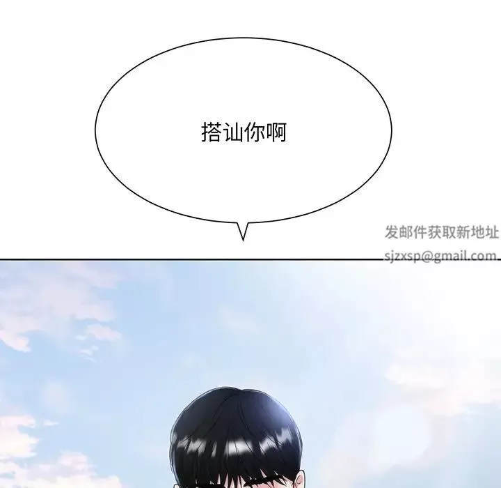 眷恋-第8话 - 图片 135