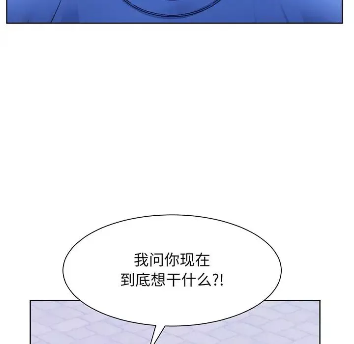 眷恋第8話