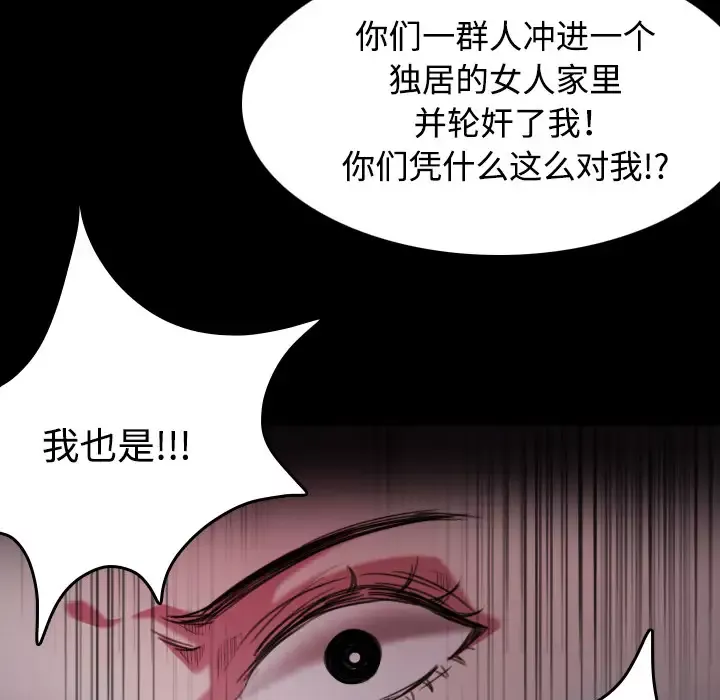 炼狱鬼岛第43话