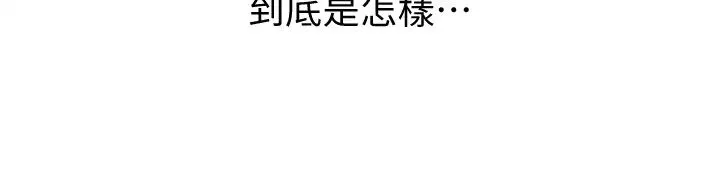 劍道學姊第6話-為瞭新生的課後輔導