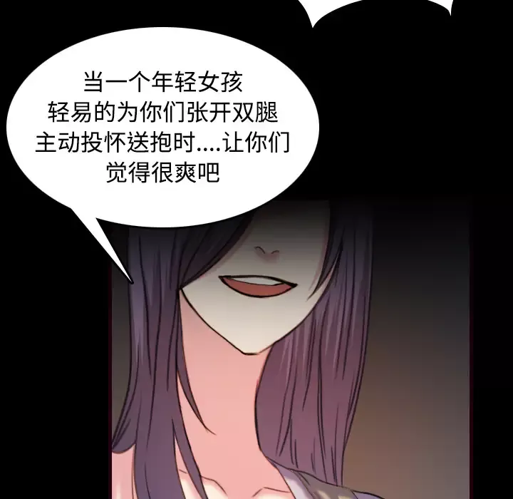 炼狱鬼岛第43话