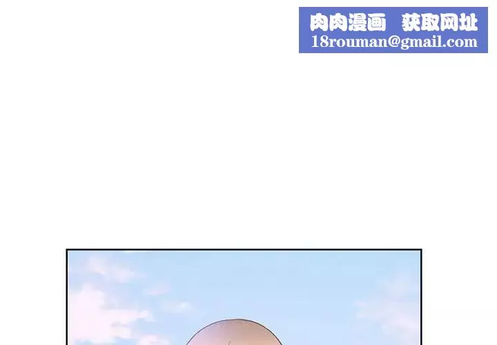 眷恋第9話