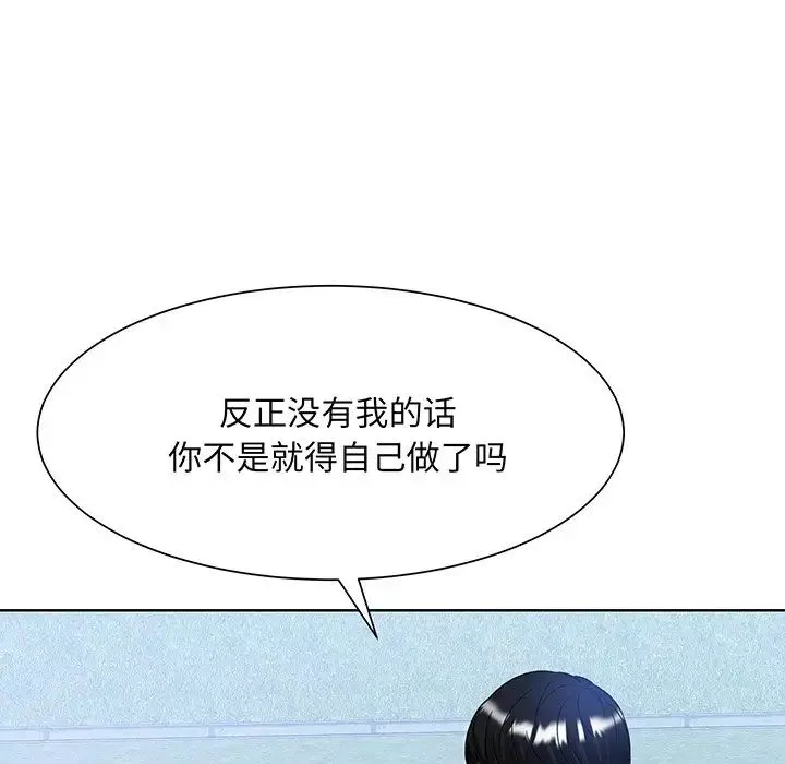眷恋第9話