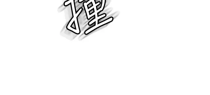 劍道學姊第6話-為瞭新生的課後輔導