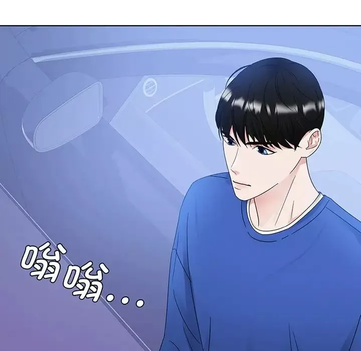 眷恋第9話
