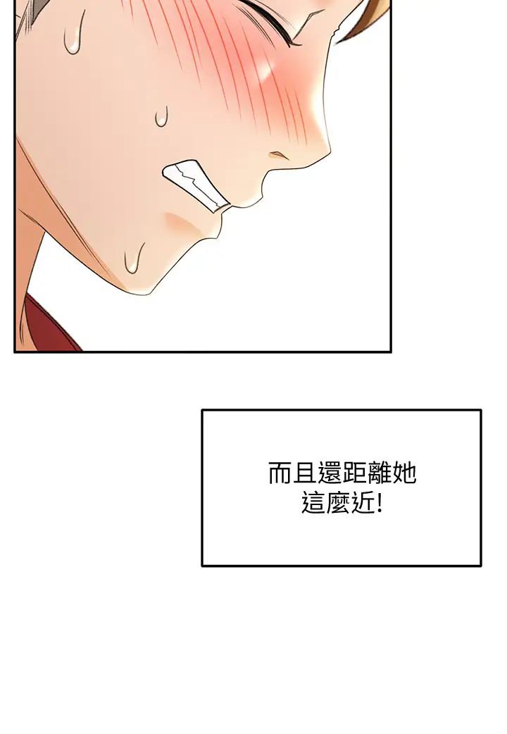 剑道学姊第6话-为瞭新生的课后辅导