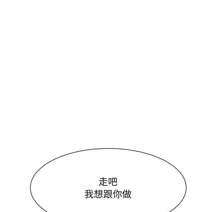 眷恋第9話