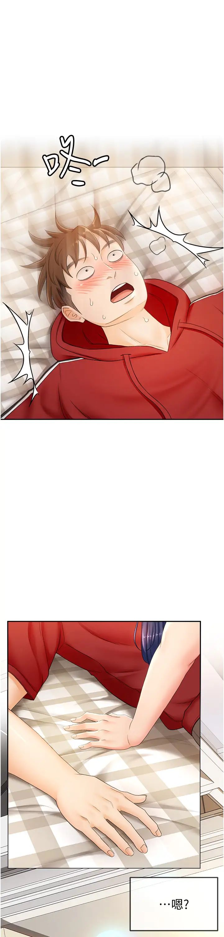 剑道学姊第6话-为瞭新生的课后辅导