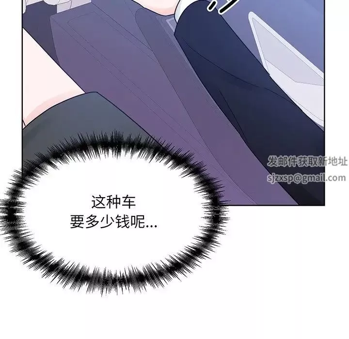 眷恋第9話
