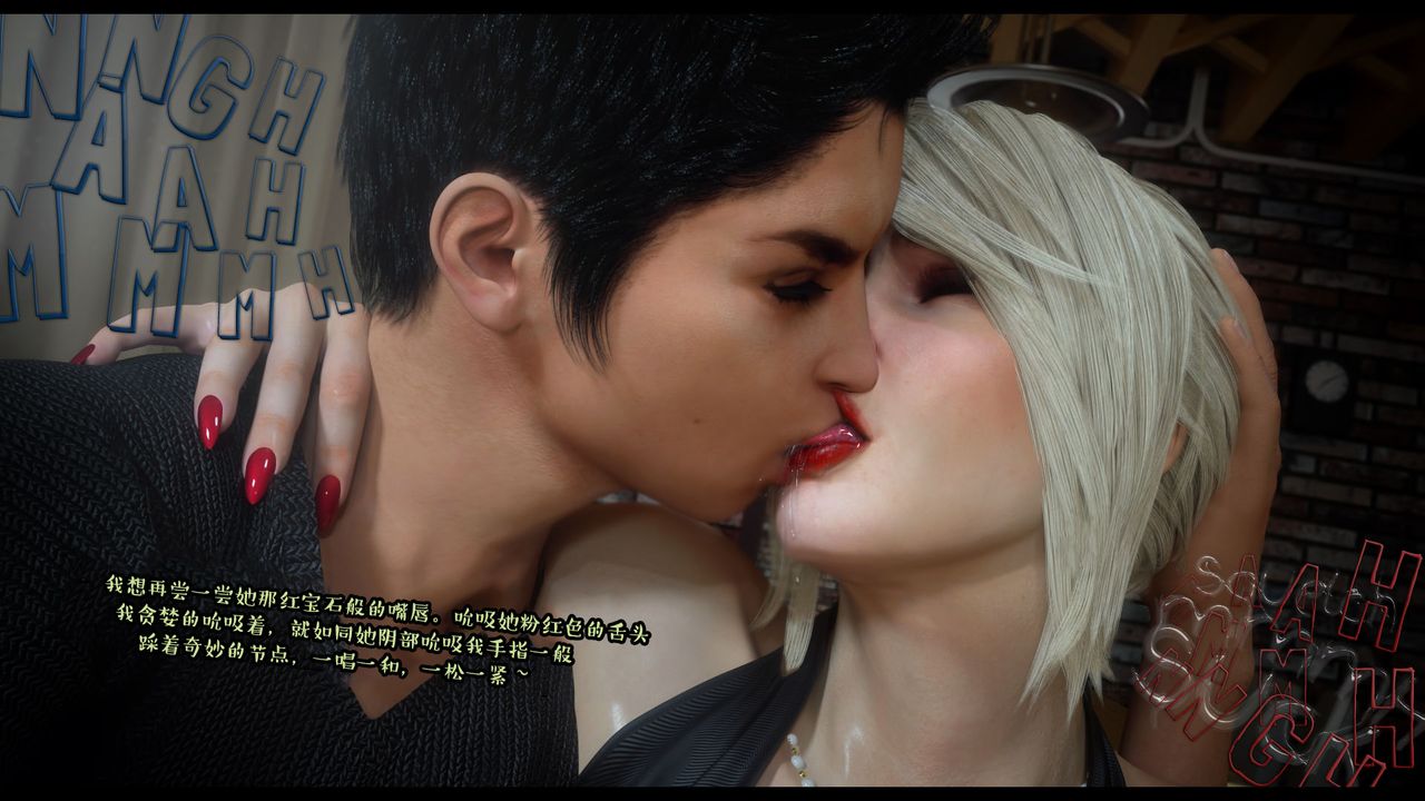 [3D]作家媽媽的淪陷第06話