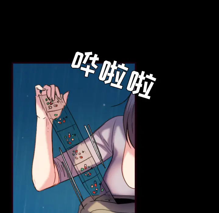 炼狱鬼岛第43话