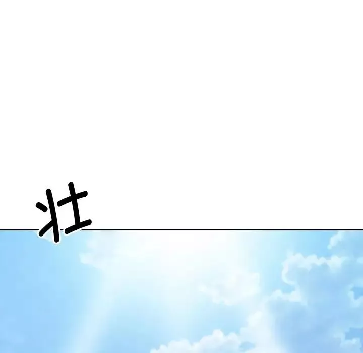 眷恋第9話