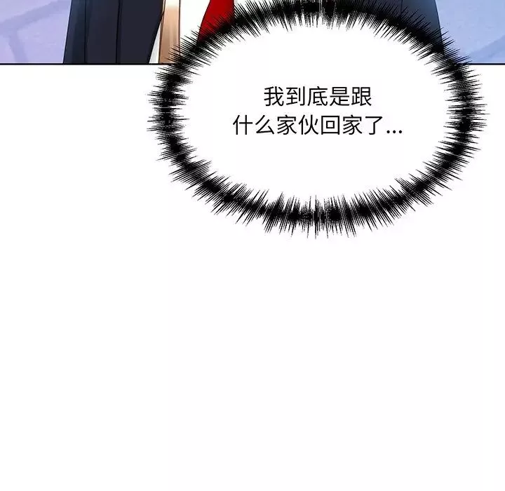 眷恋-第9话 - 图片 64