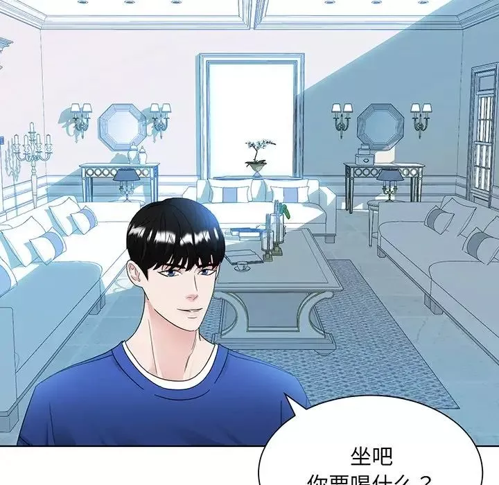 眷恋-第9话 - 图片 67