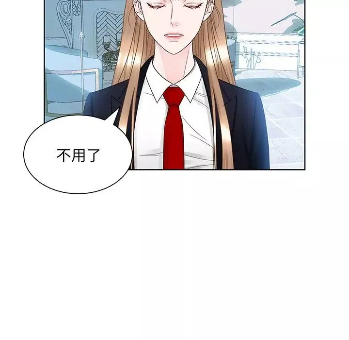 眷恋第9話
