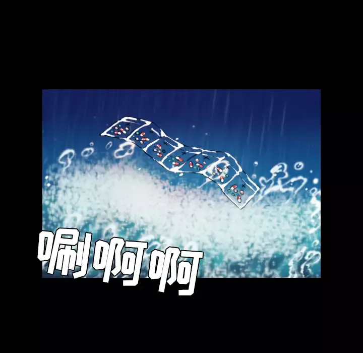 炼狱鬼岛-第43话 - 图片 78