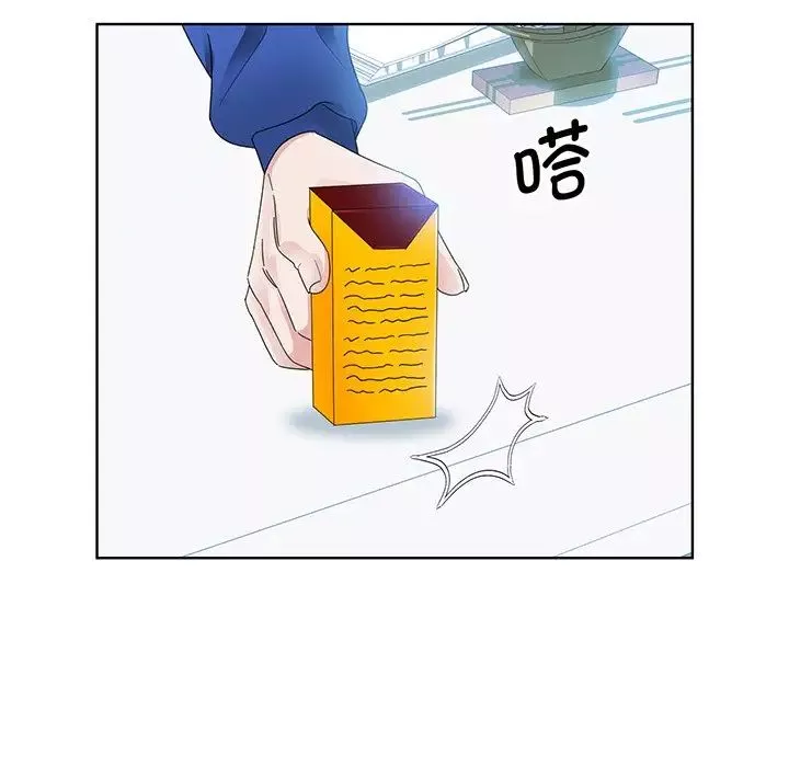 眷恋第9話