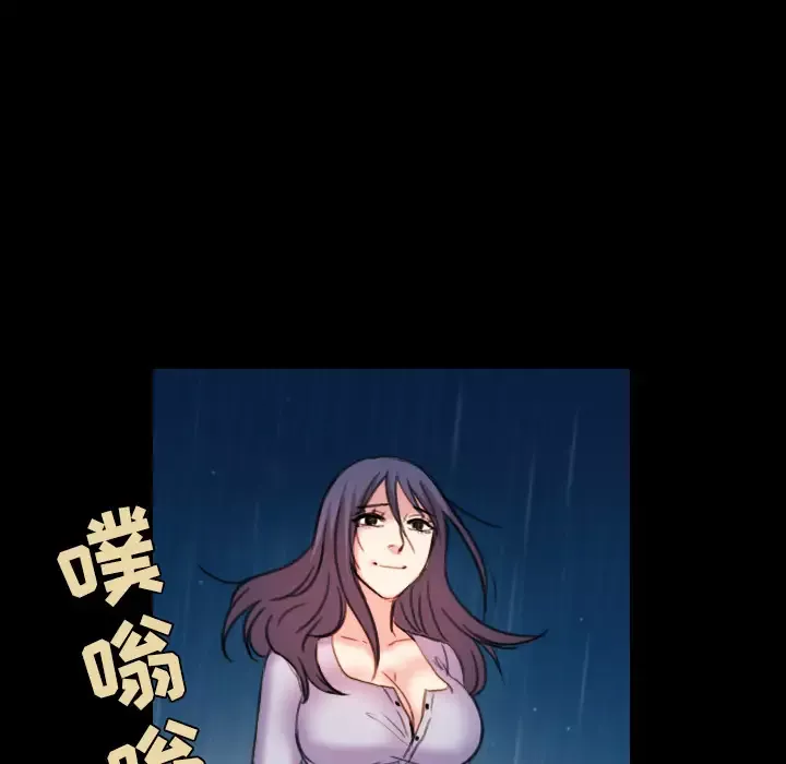 炼狱鬼岛-第43话 - 图片 82
