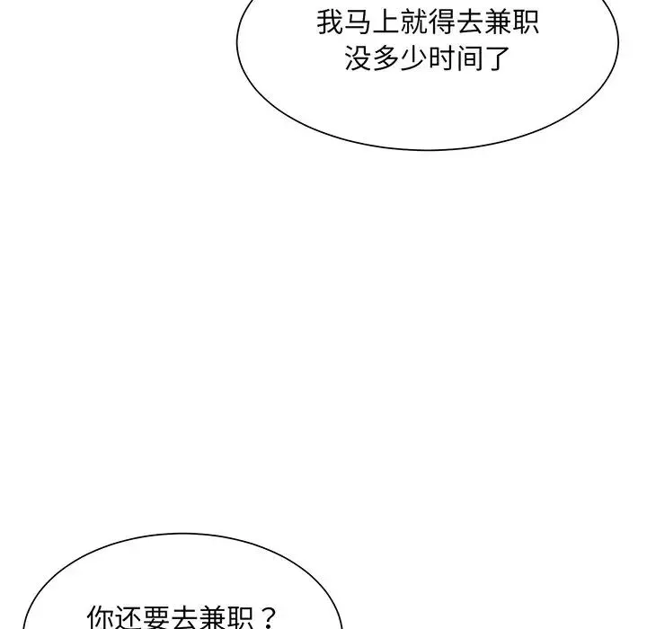 眷恋-第9话 - 图片 81